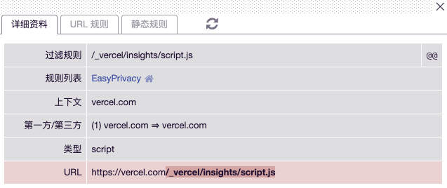 /_vercel/insights/script.js