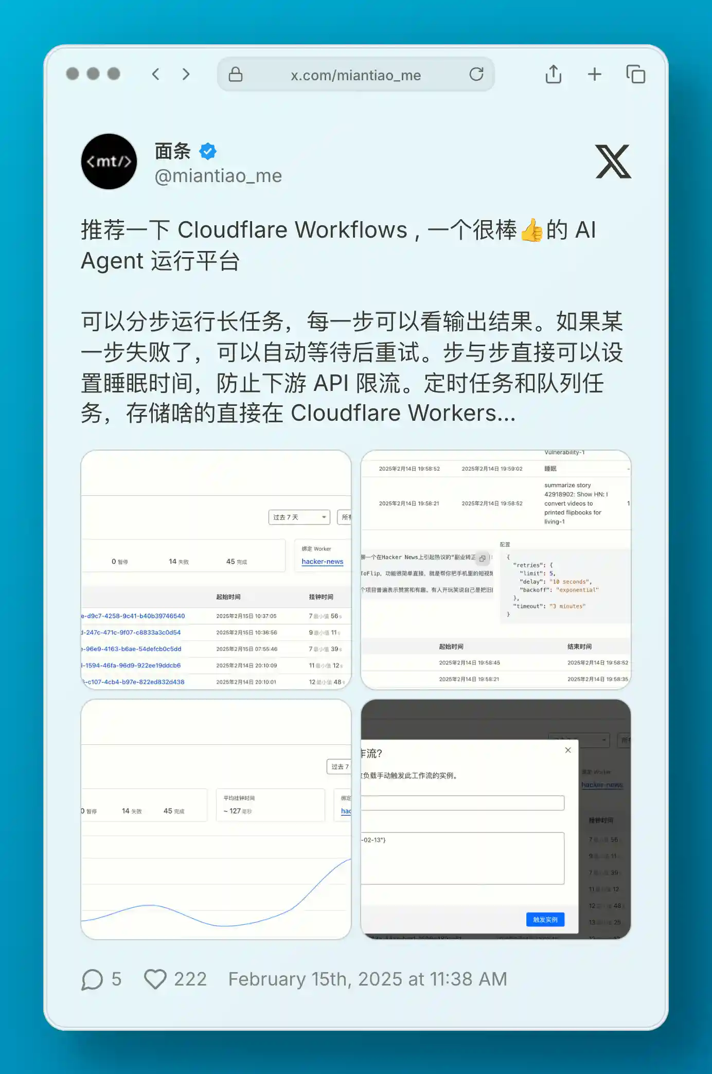 Cloudflare Workflow